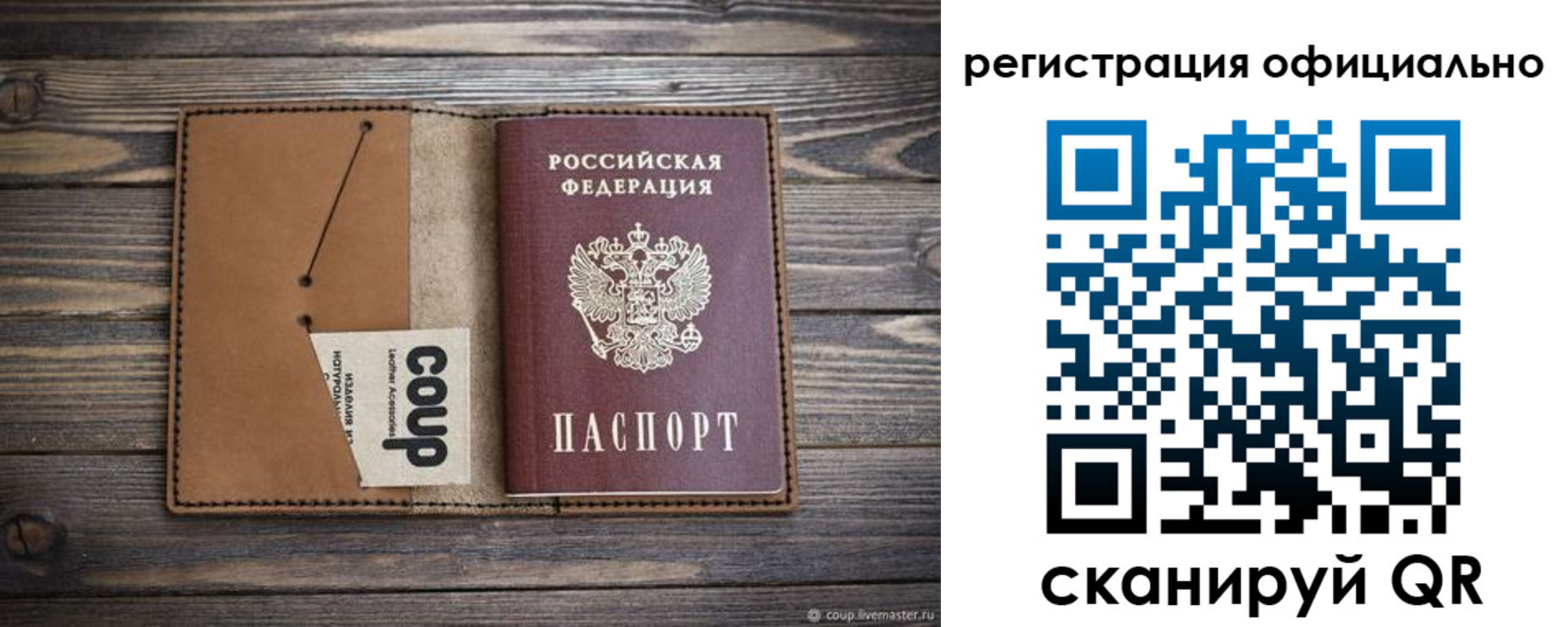 прописка от собственника в Торжоке
