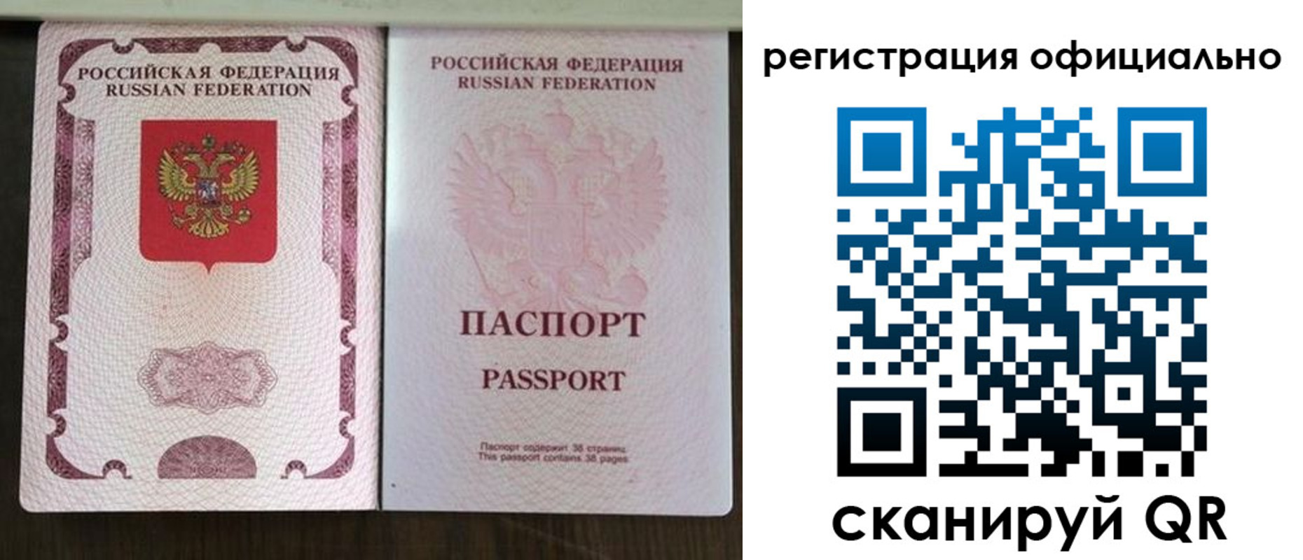регистрация для школы в Торжоке