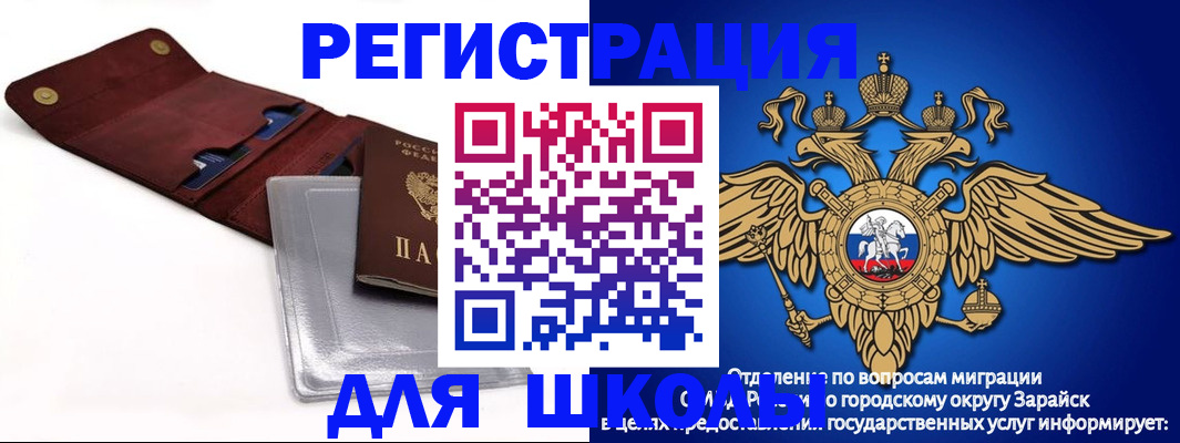 временная прописка в Торжоке