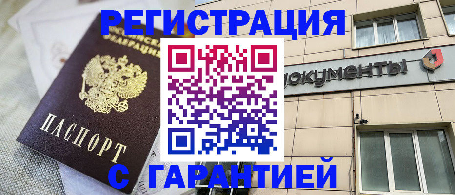 найти адрес прописки в Торжоке