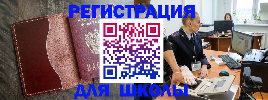 прописка гарантия в Торжоке
