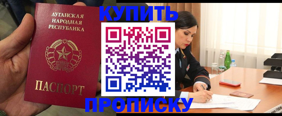 временная регистрация недорого в Торжоке