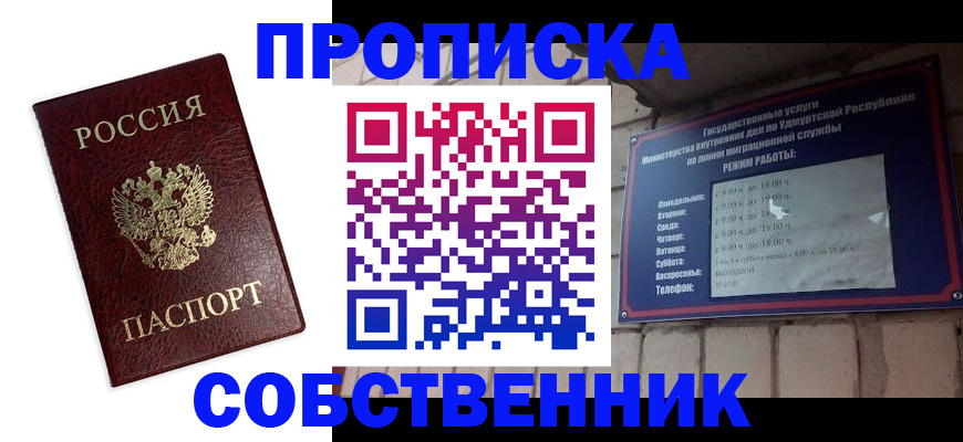 временная регистрация поиск в Торжоке