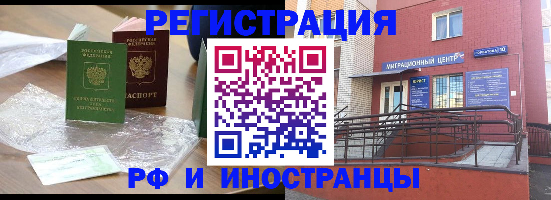 регистрация для школы в Торжоке